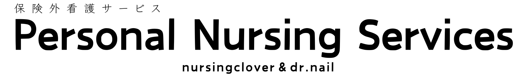 PersonalNursingServices